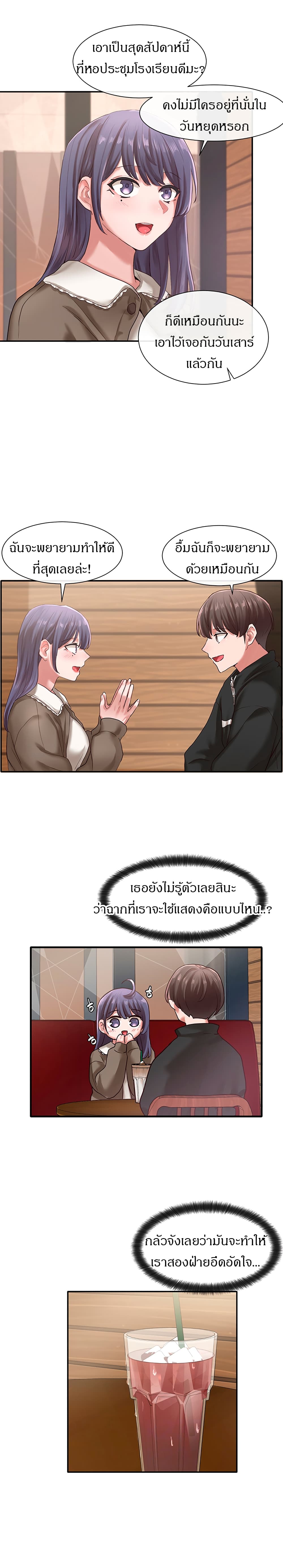 Theater Society (Circles) 27 (7)