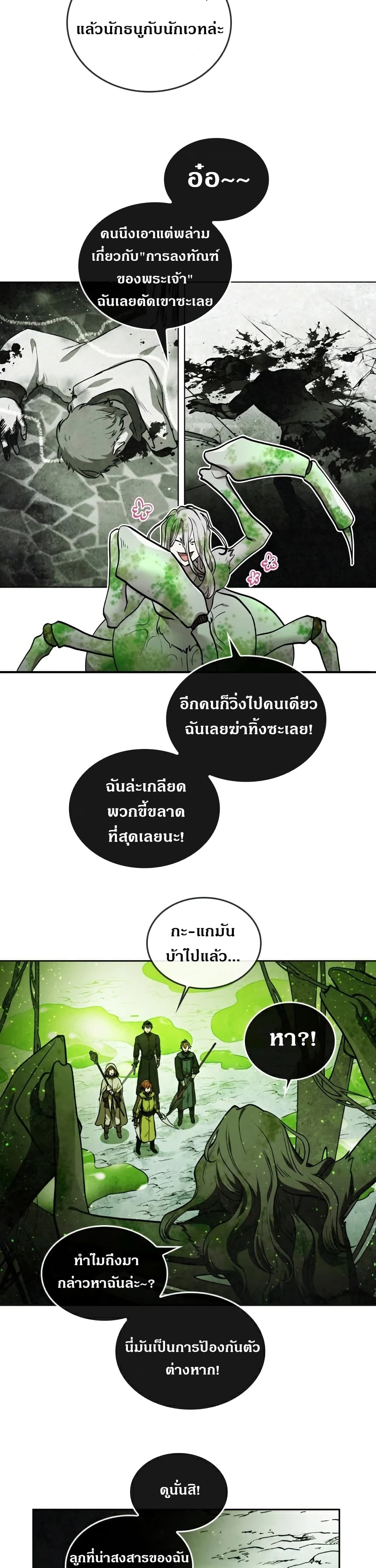 MEMORIZE 30 (18)