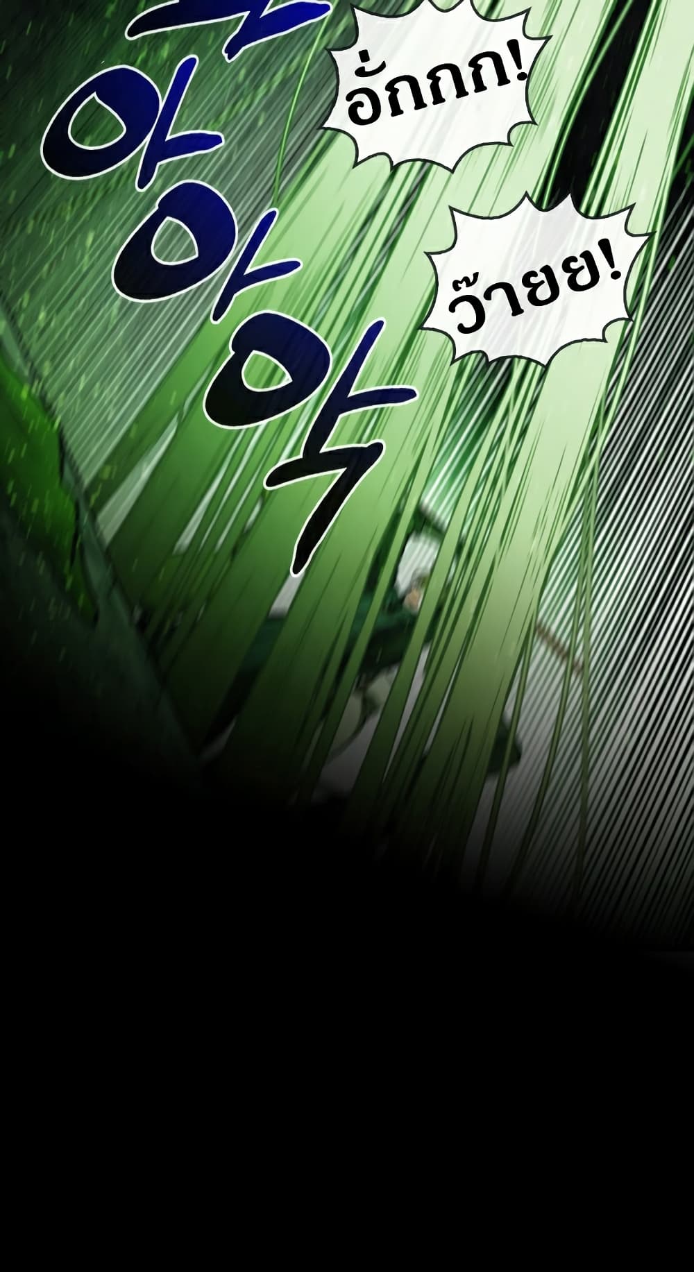 MEMORIZE 30 (21)