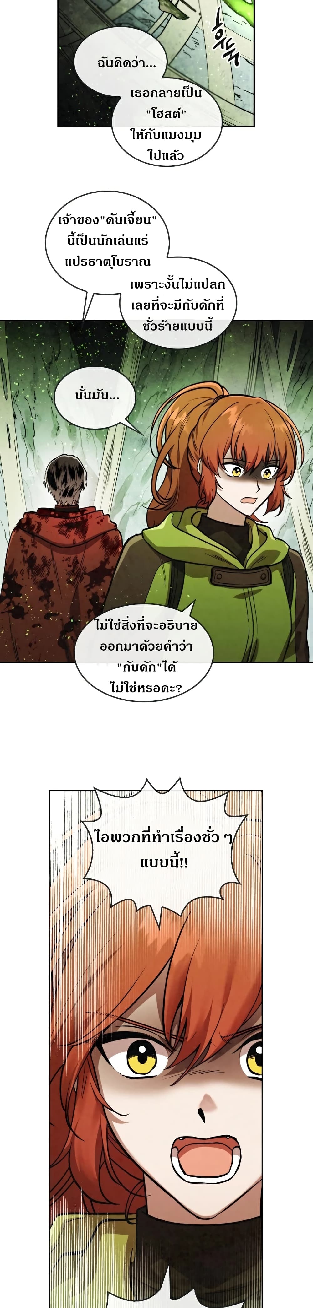 MEMORIZE 30 (5)