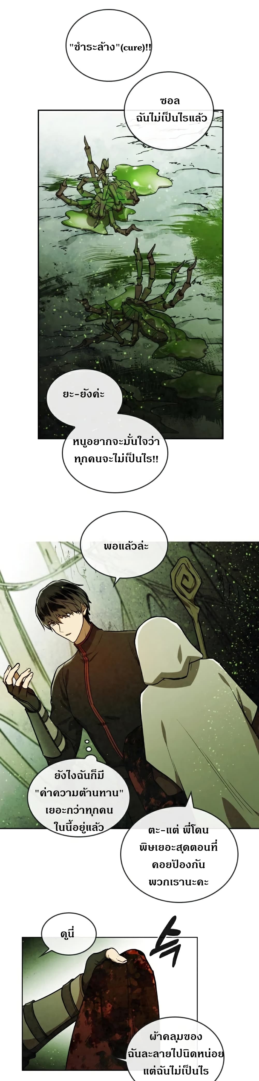 MEMORIZE 30 (7)