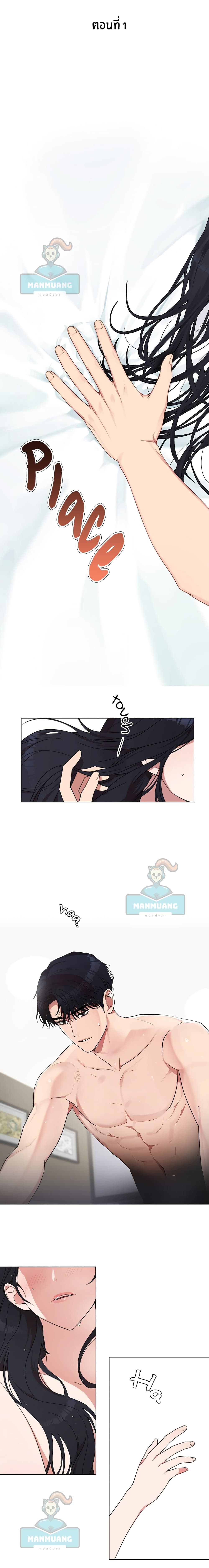 My Wife is Back 1 (1)