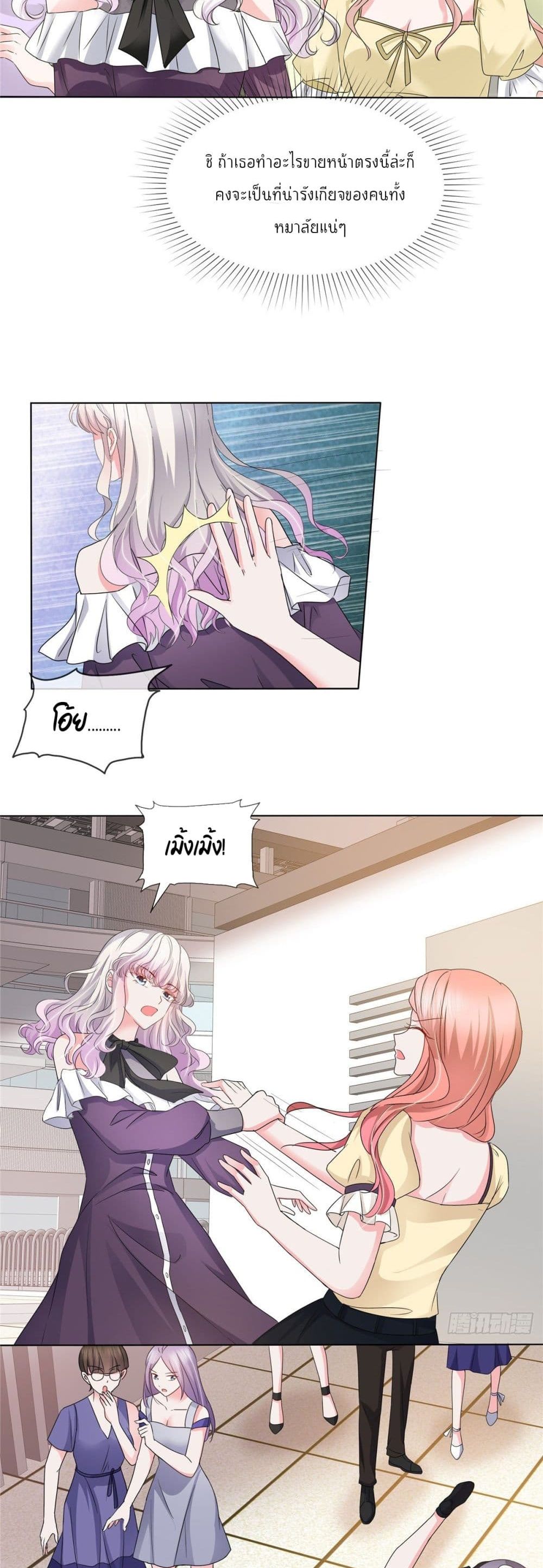 Season of Love 8 (13)