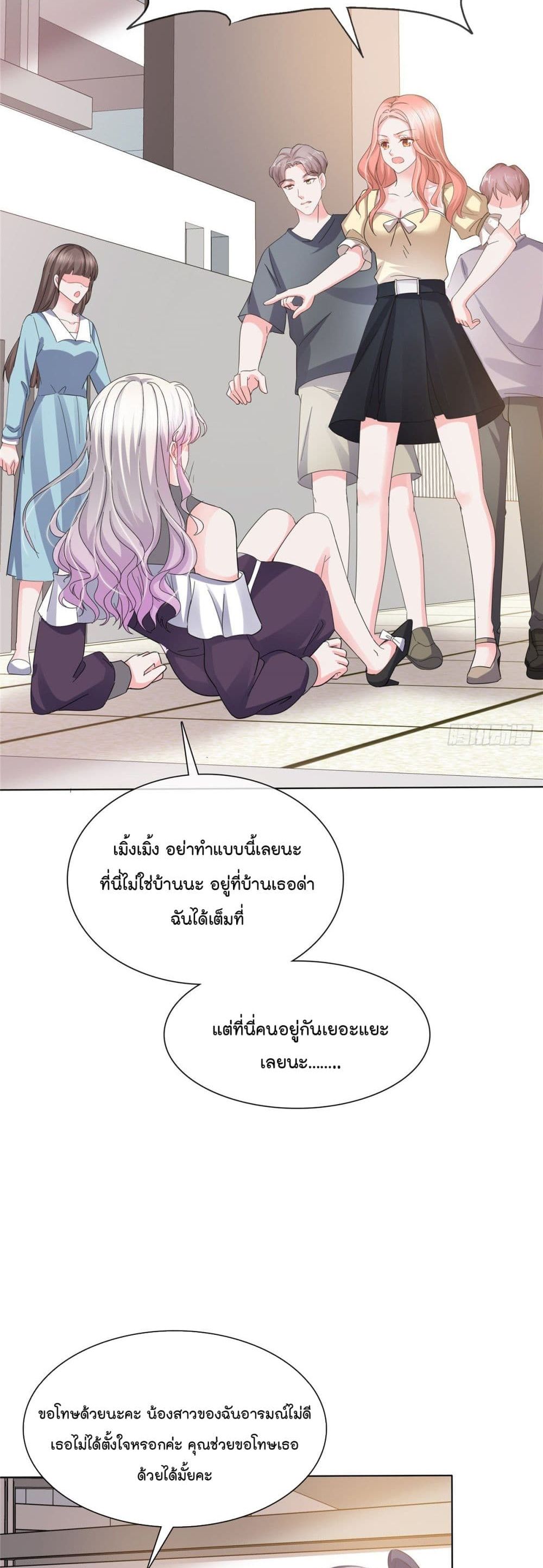 Season of Love 8 (16)