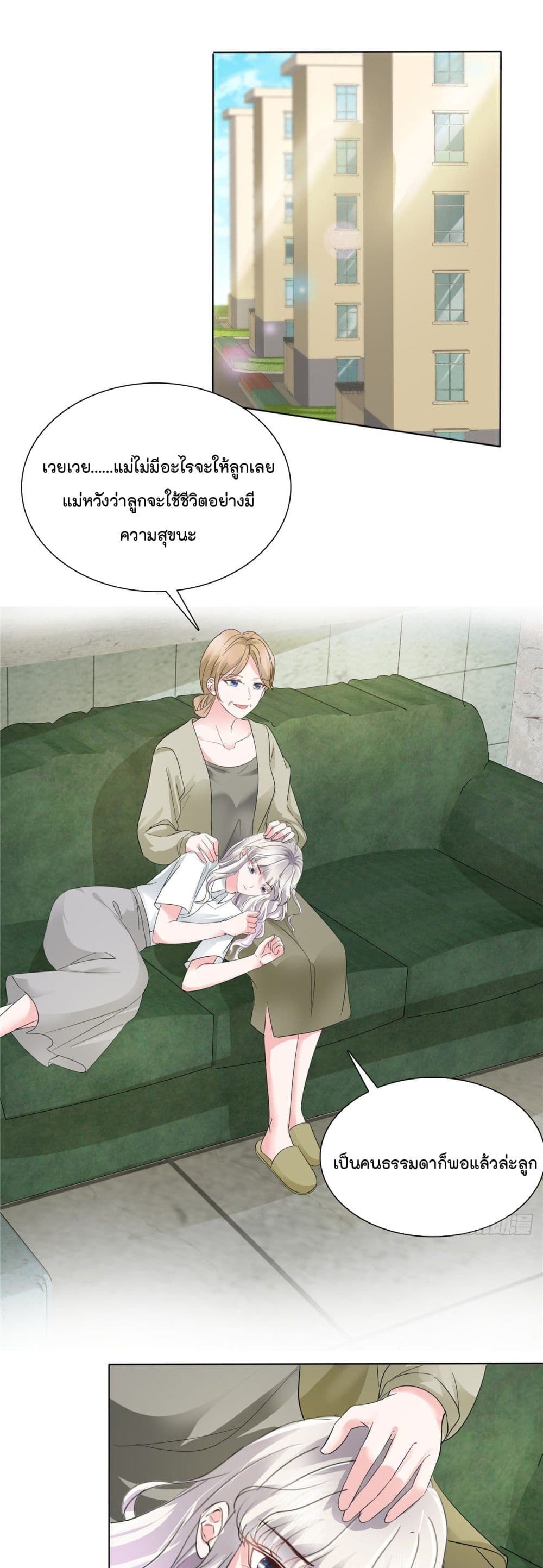 Season of Love 8 (2)