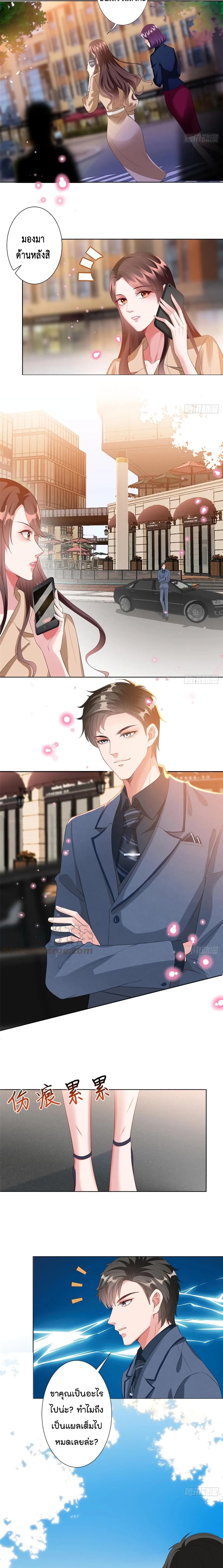 Trial Marriage Husband Need to Work Hard 38 (5)