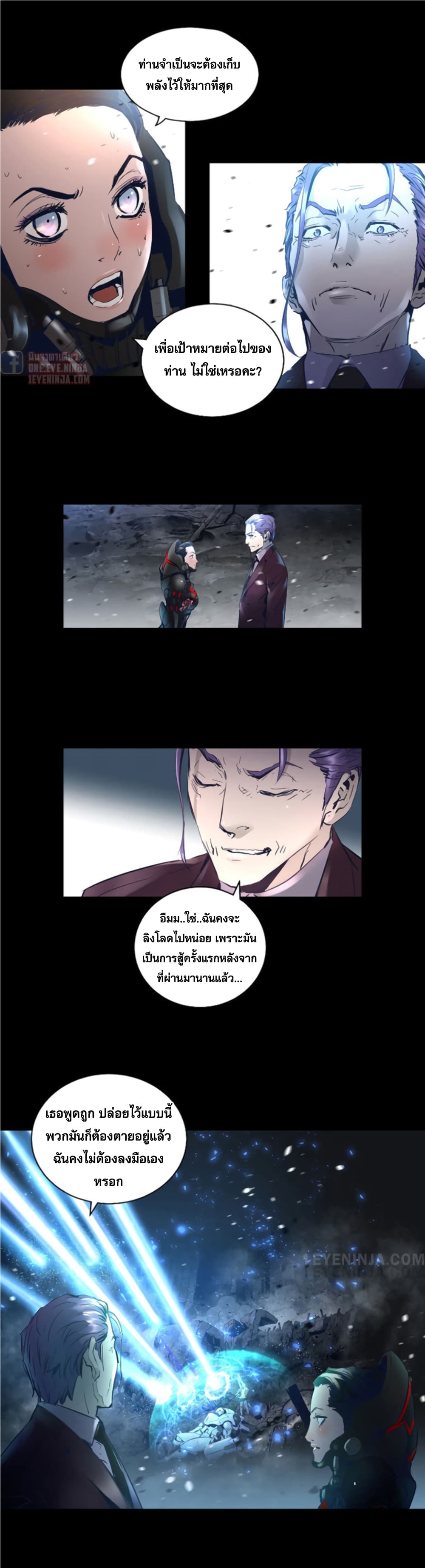 Trinity Wonder 34 (22)