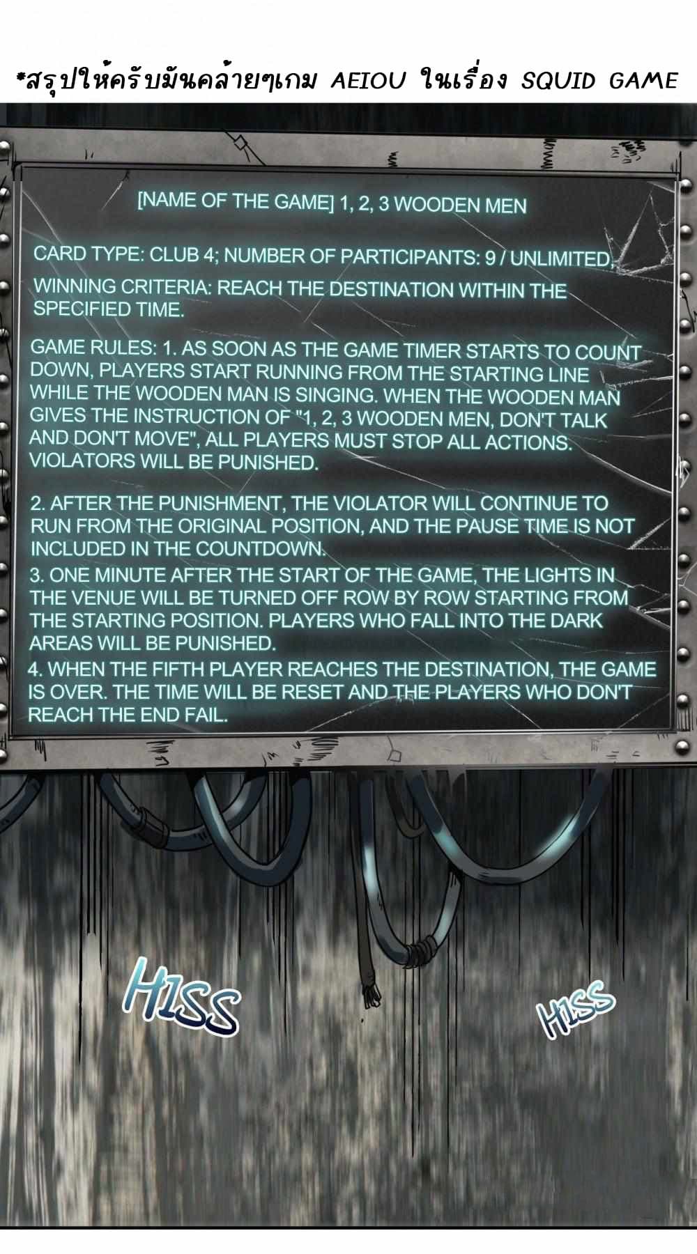 An Adventure in Paradise 4 (15)