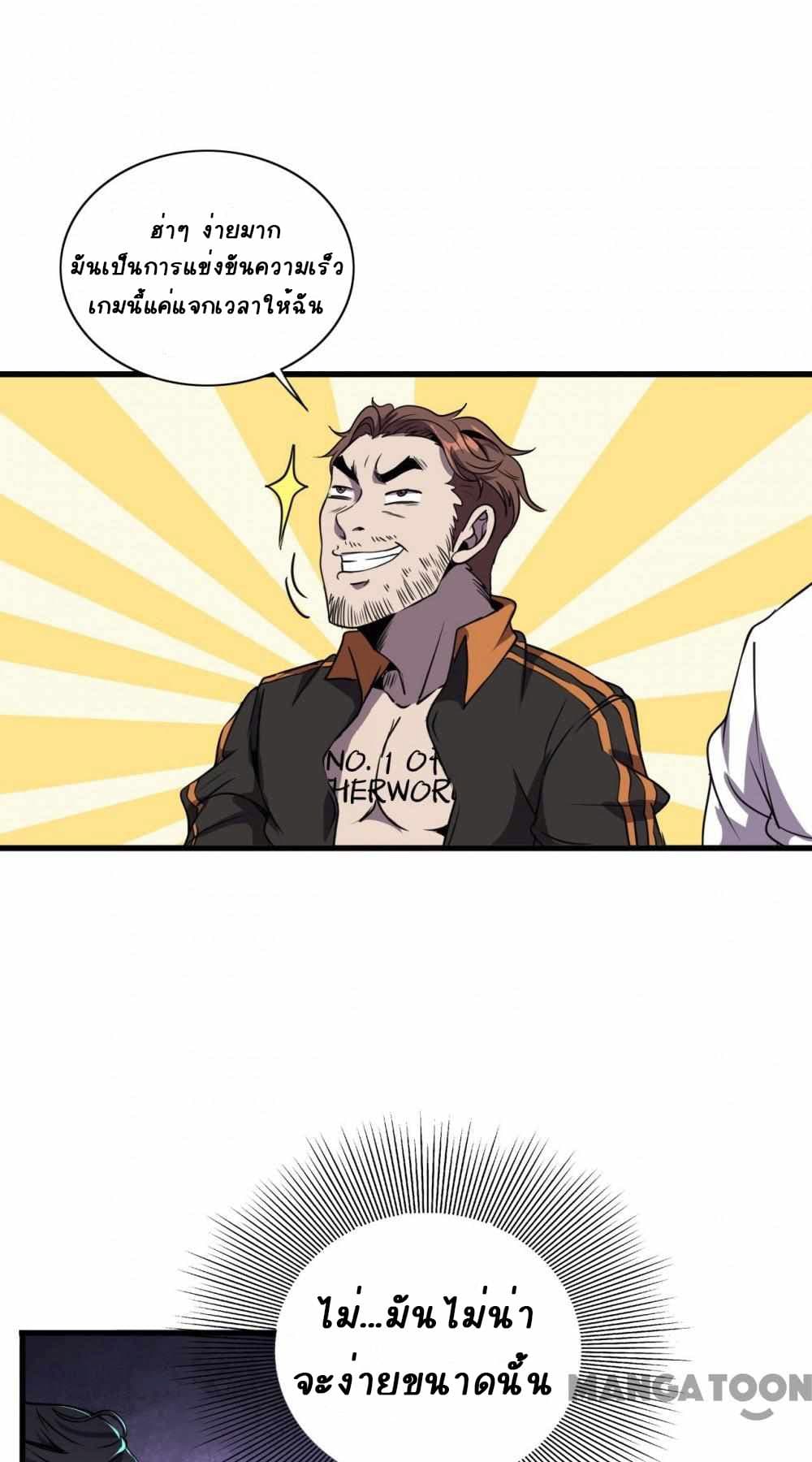 An Adventure in Paradise 4 (16)