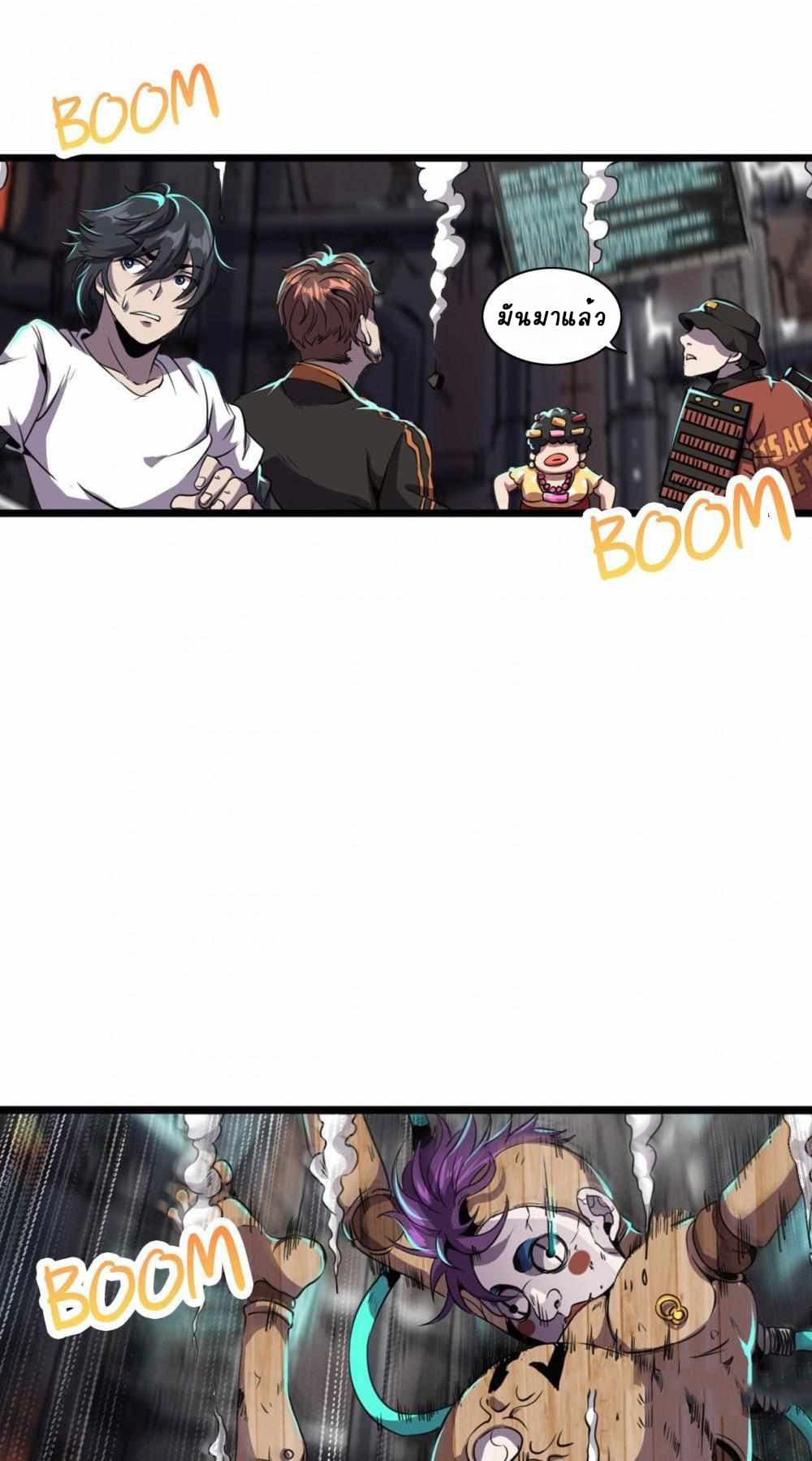 An Adventure in Paradise 4 (18)