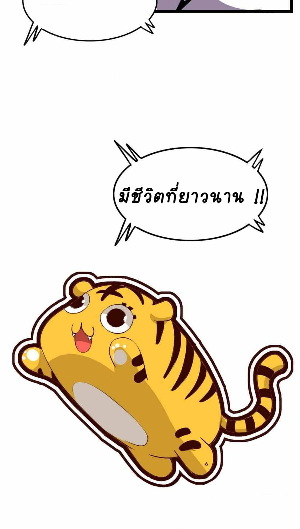 An Adventure in Paradise 4 (2)