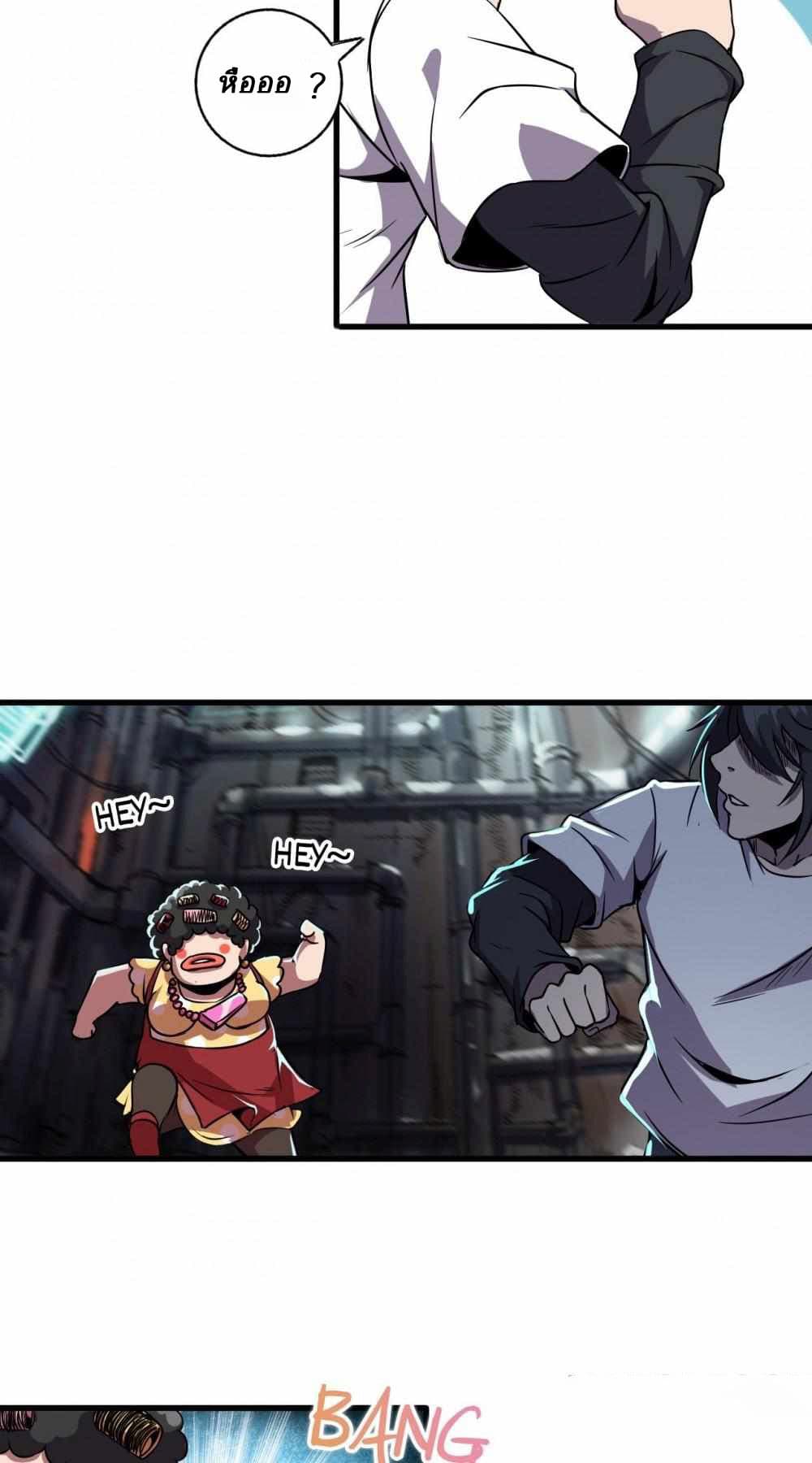 An Adventure in Paradise 4 (31)