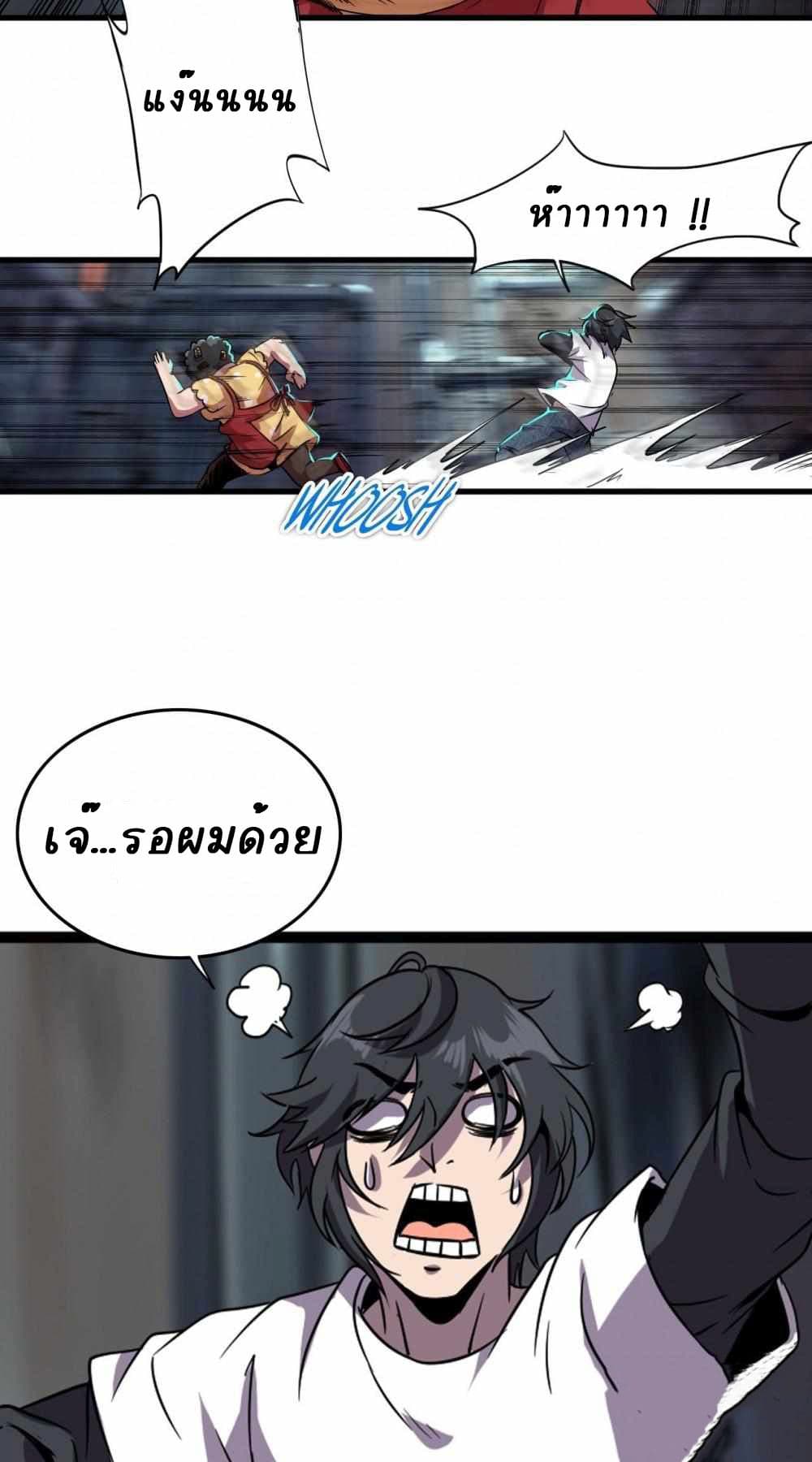 An Adventure in Paradise 4 (33)