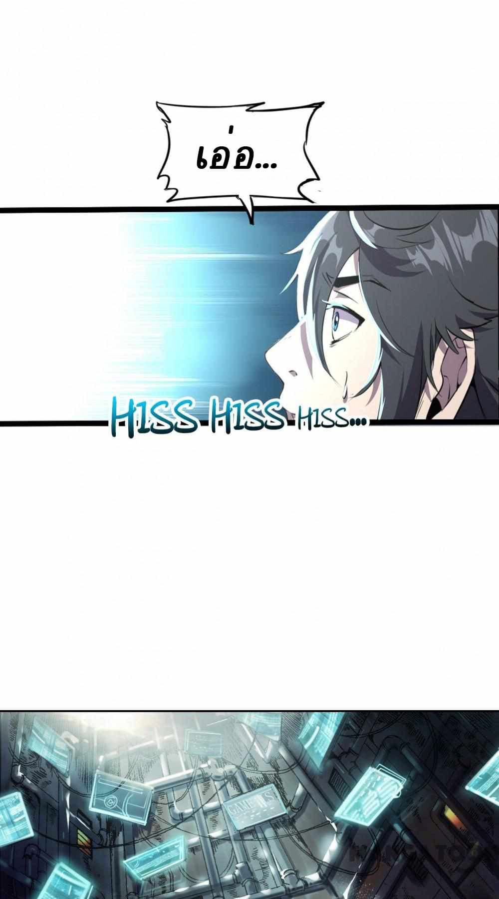 An Adventure in Paradise 4 (3)