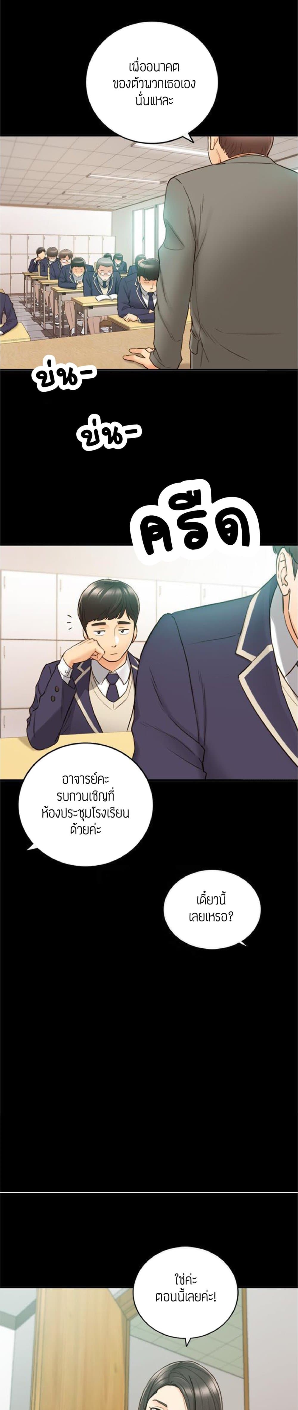 Young Boss 51 (10)