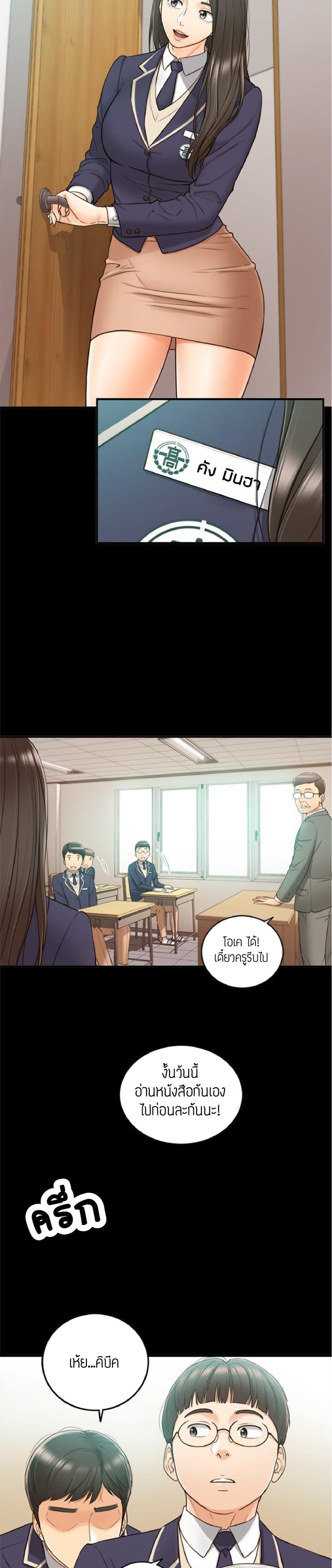 Young Boss 51 (11)