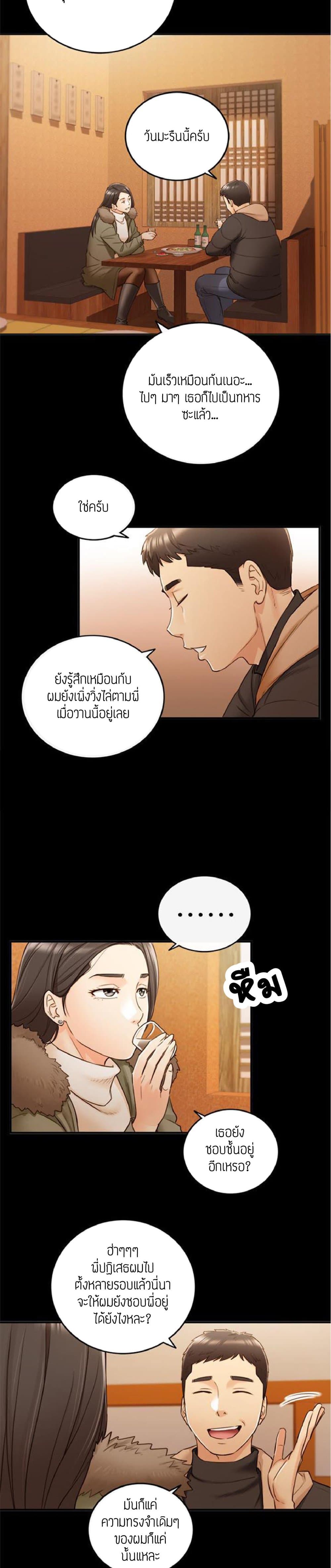 Young Boss 51 (22)