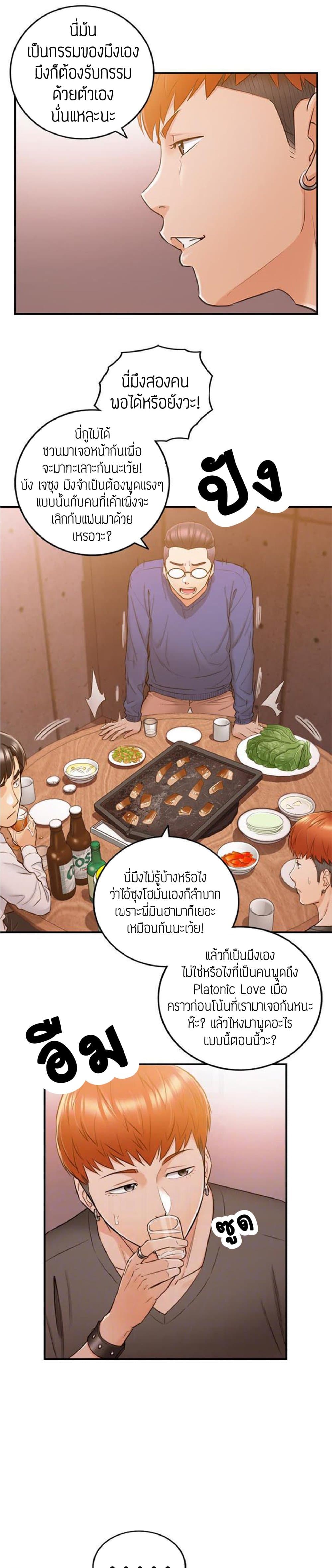 Young Boss 51 (7)