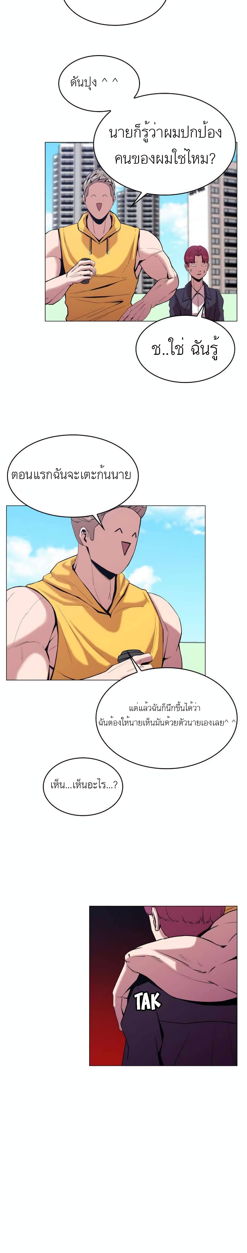 Amazing Ji Jiri 7 06