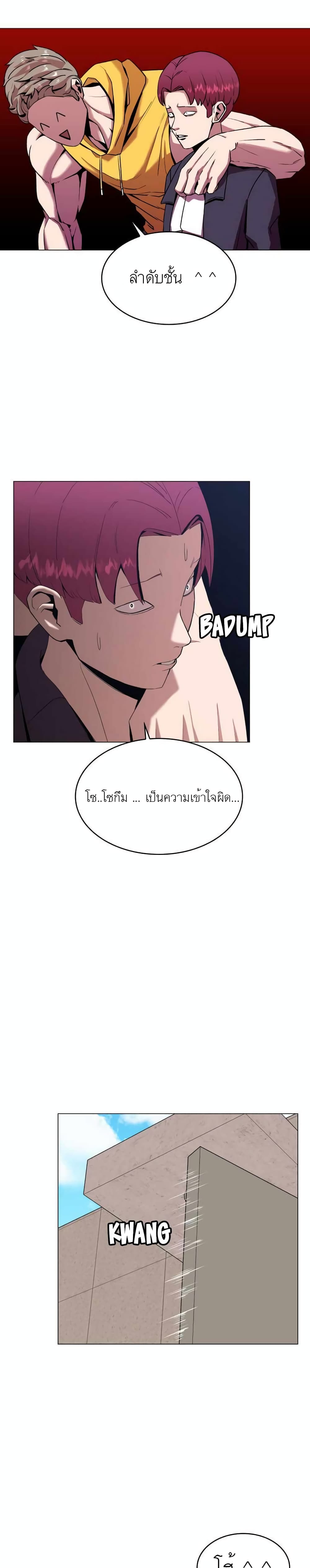 Amazing Ji Jiri 7 07