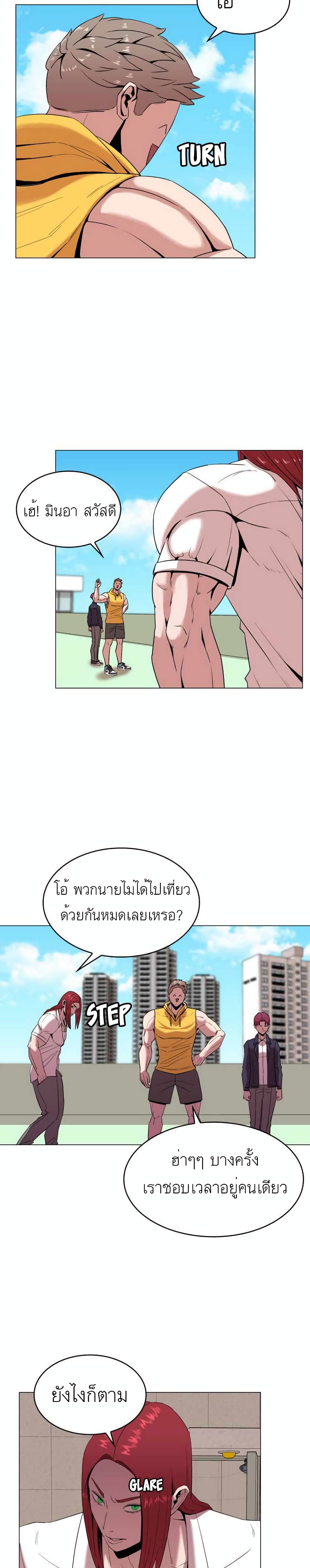 Amazing Ji Jiri 7 08