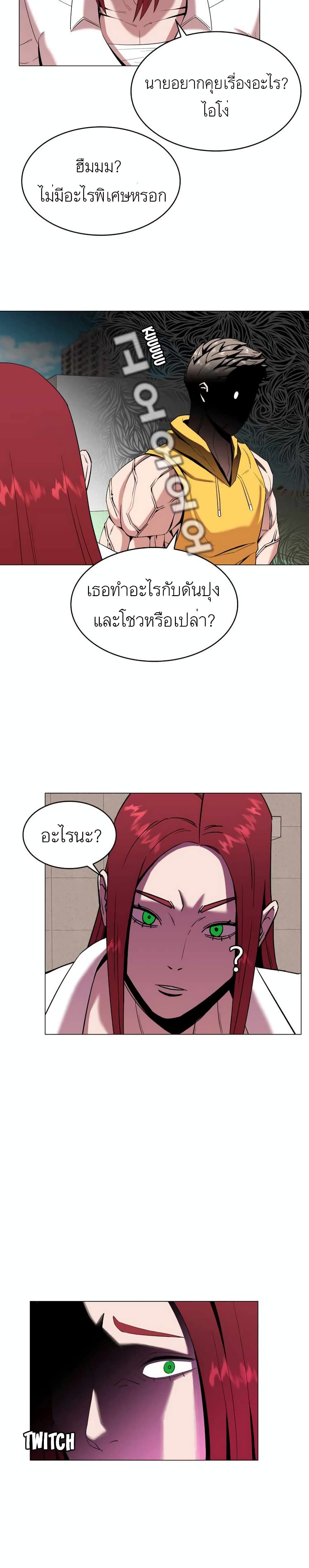 Amazing Ji Jiri 7 09