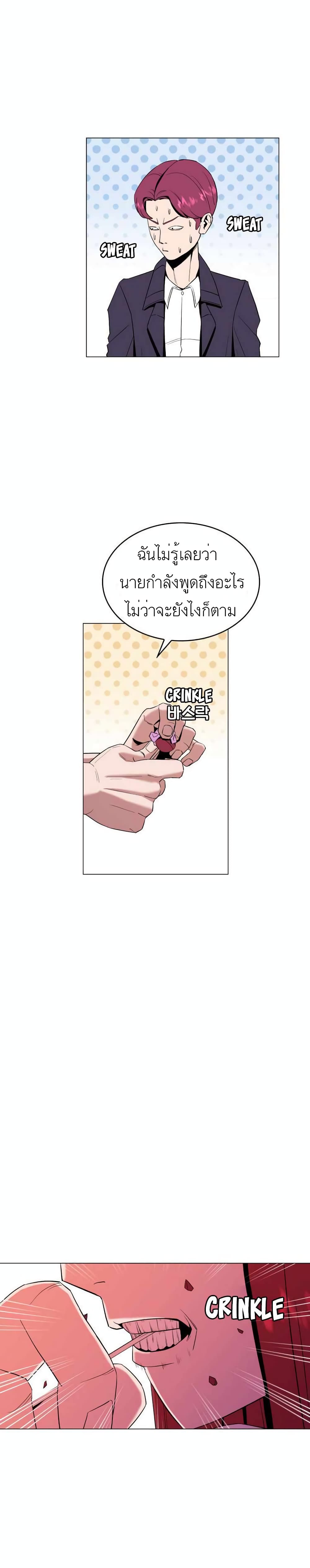 Amazing Ji Jiri 7 10