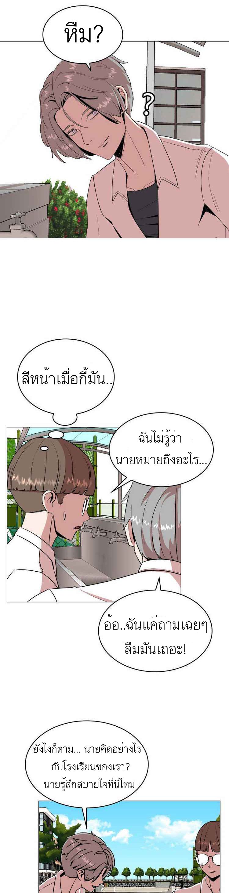 Amazing Ji Jiri 8 02