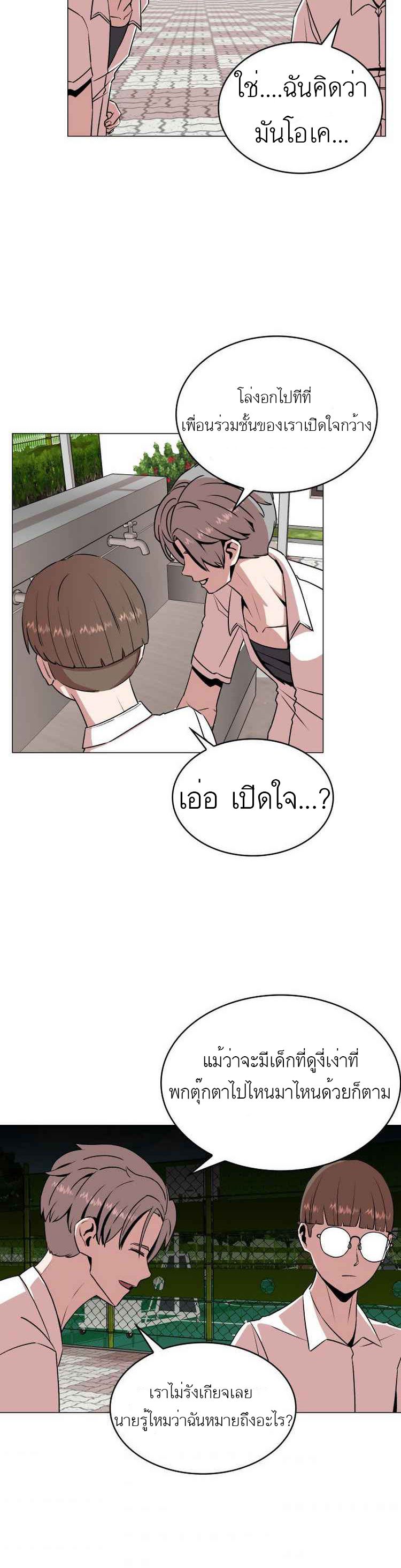 Amazing Ji Jiri 8 03