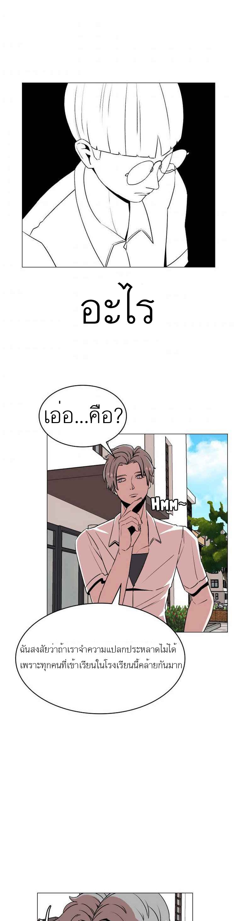 Amazing Ji Jiri 8 04