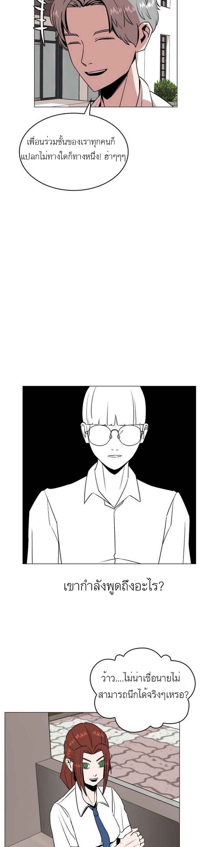 Amazing Ji Jiri 8 05