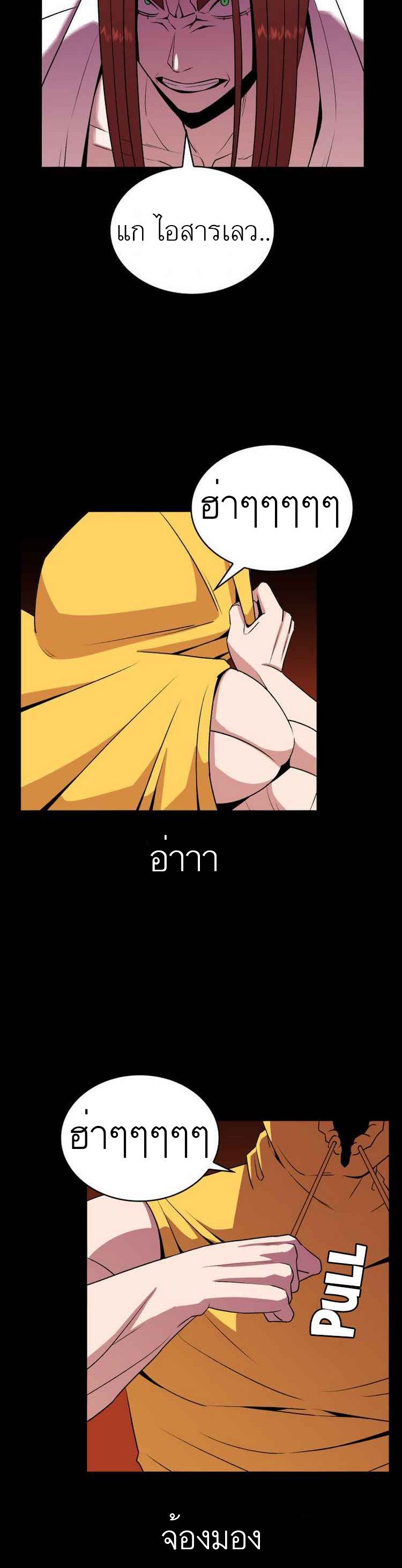 Amazing Ji Jiri 8 16