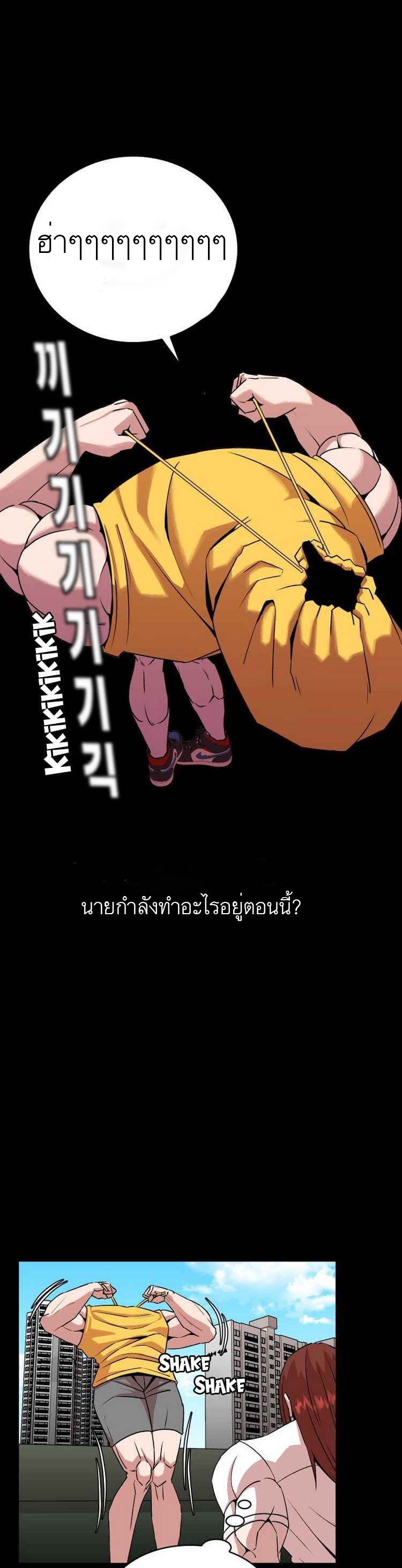 Amazing Ji Jiri 8 17