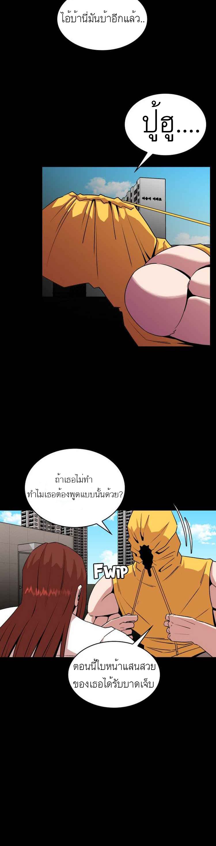 Amazing Ji Jiri 8 18