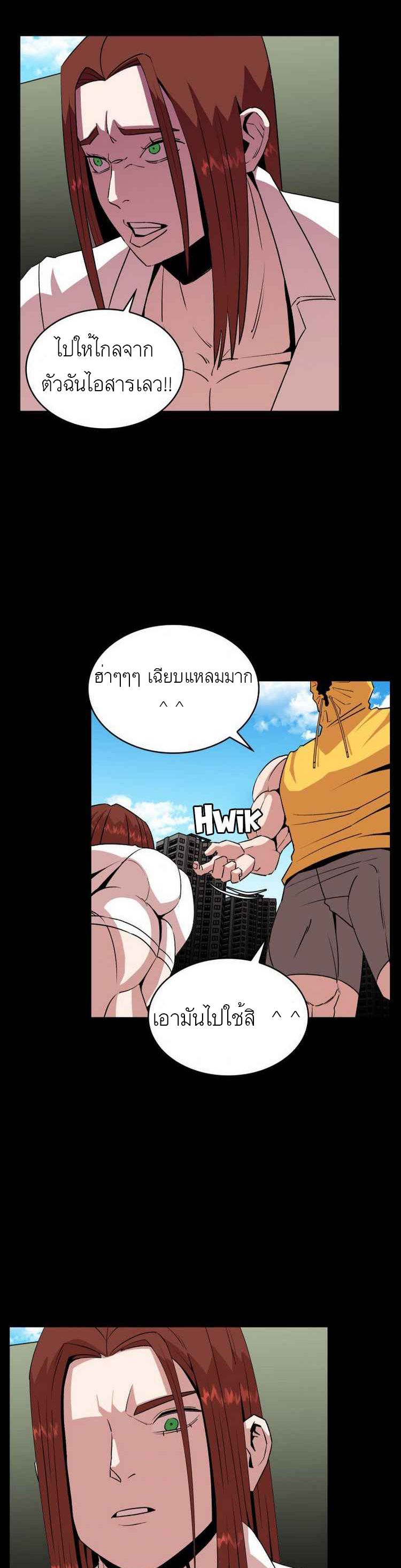 Amazing Ji Jiri 8 19