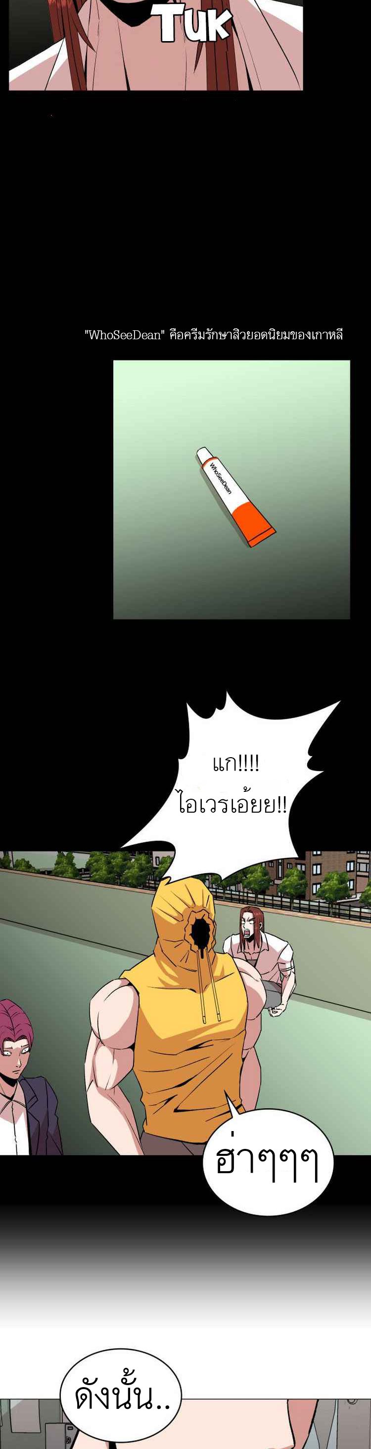 Amazing Ji Jiri 8 20