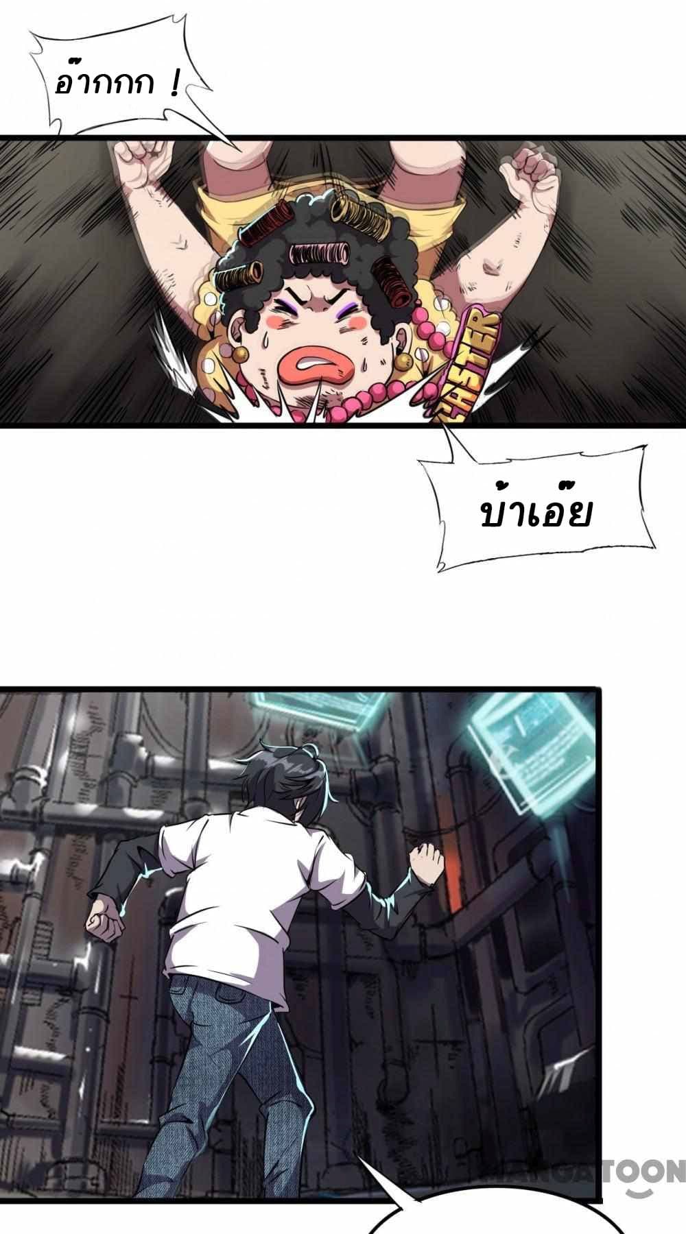 An Adventure in Paradise 5 01