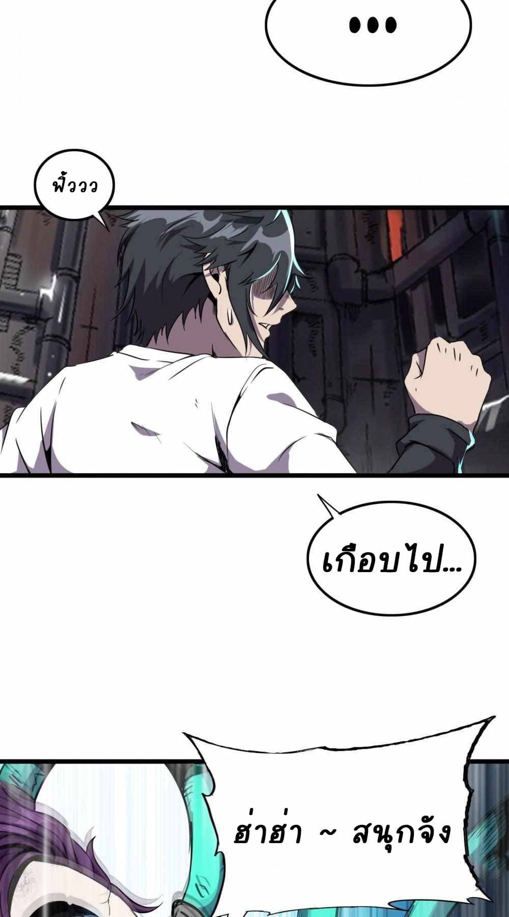 An Adventure in Paradise 5 02