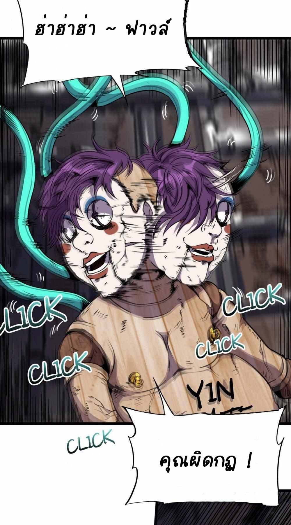 An Adventure in Paradise 5 04