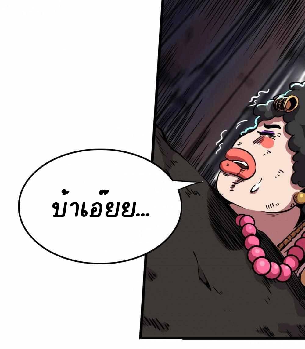 An Adventure in Paradise 5 05