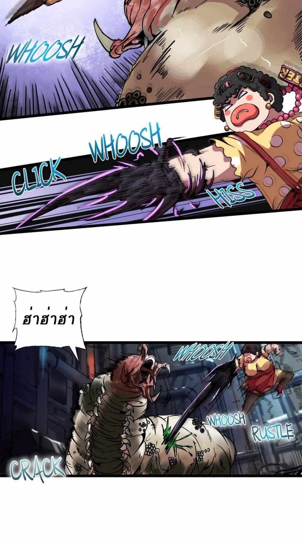 An Adventure in Paradise 5 17