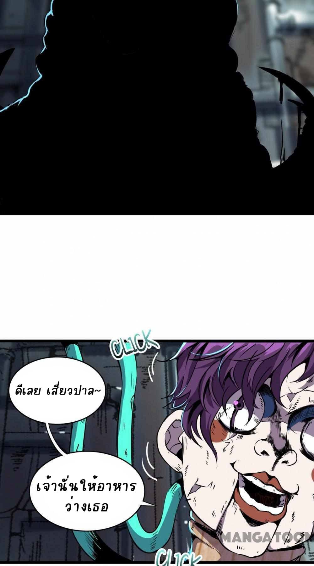 An Adventure in Paradise 5 29