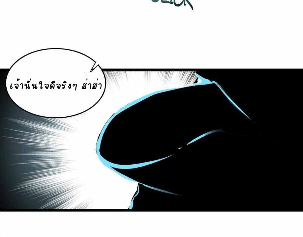 An Adventure in Paradise 5 30