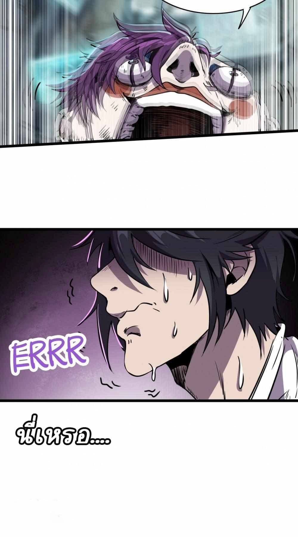 An Adventure in Paradise 5 33