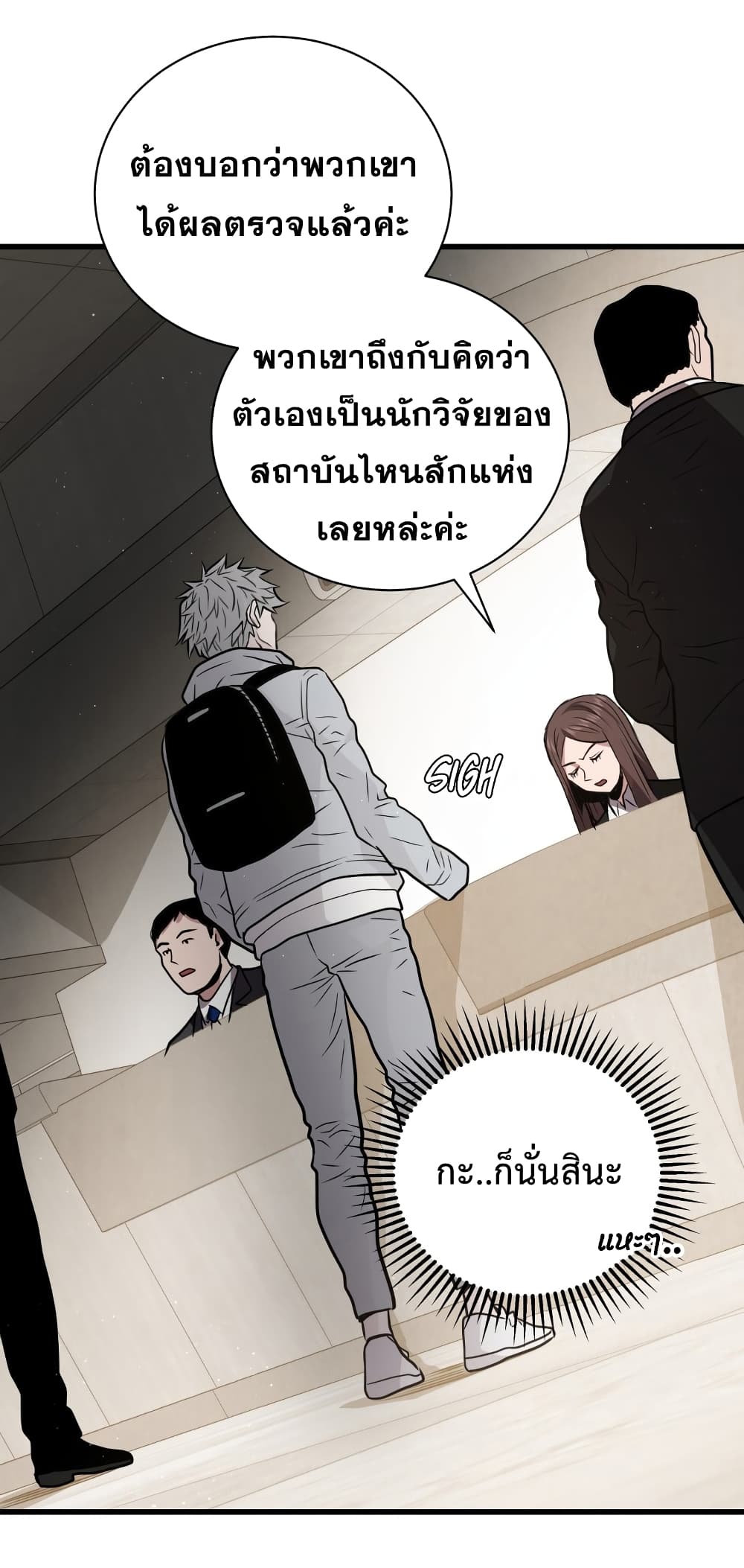 Hoarding in Hell 12 19