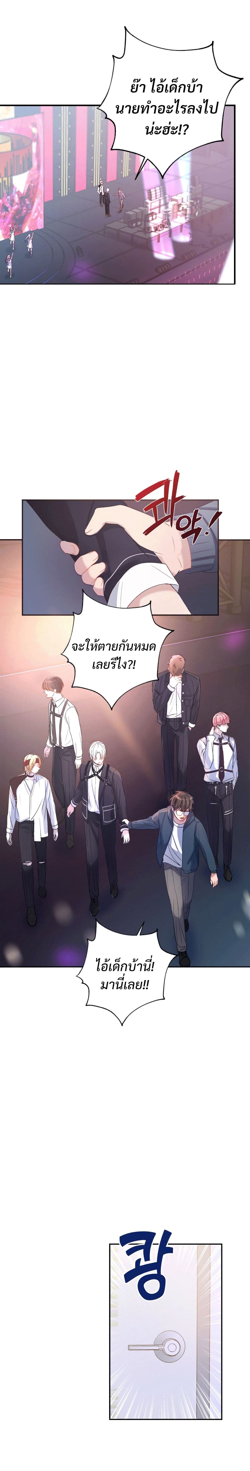 Holy IDOL 2 05