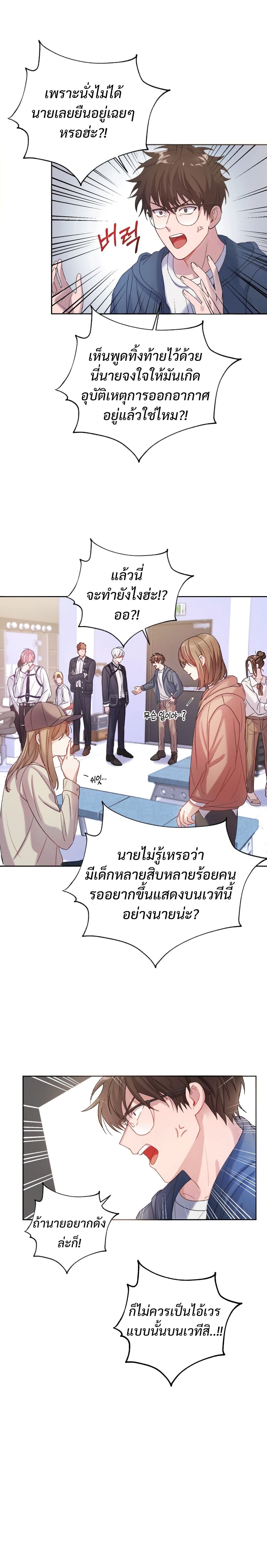 Holy IDOL 2 06