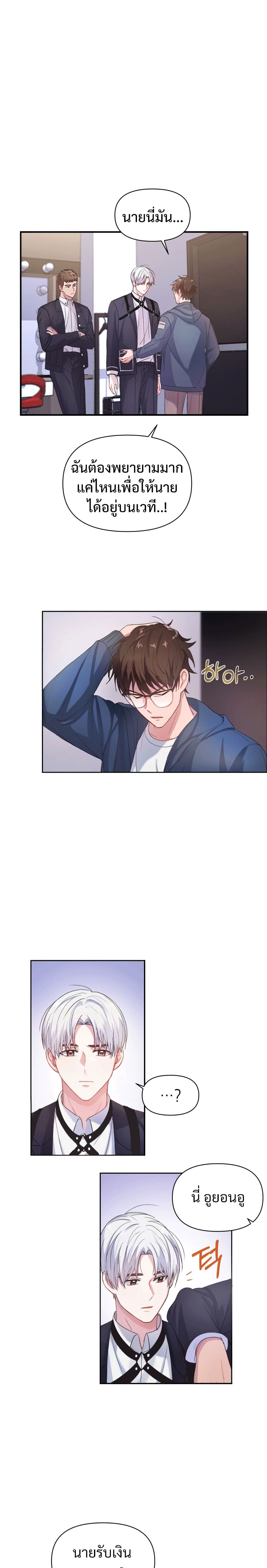 Holy IDOL 2 07