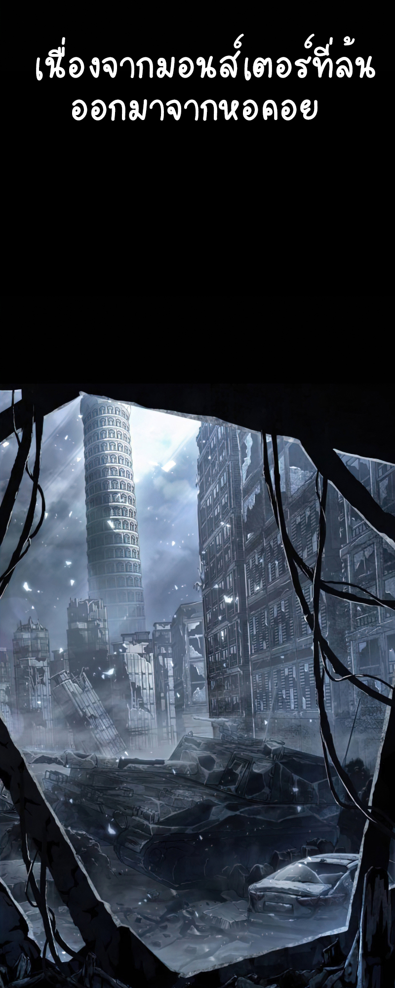 The World After The End 1 (45)