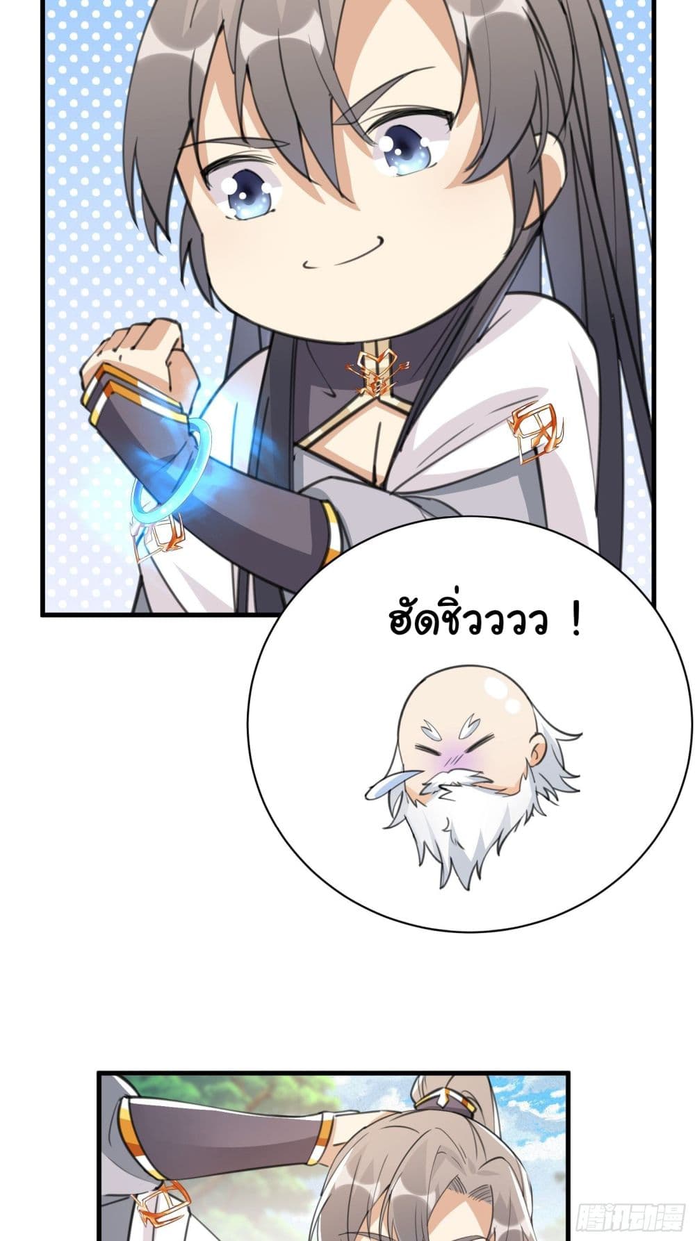 Cultivating Immortality Requires a Rich Woman 36 (12)